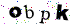 Inserire le lettere 